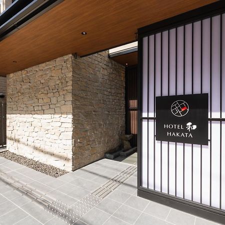 Hotel Wa Hakata Fukuoka  Exterior photo